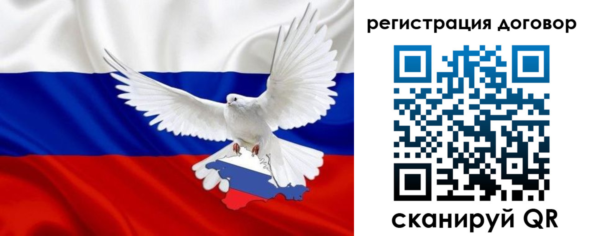 прописка в квартире в Козельске