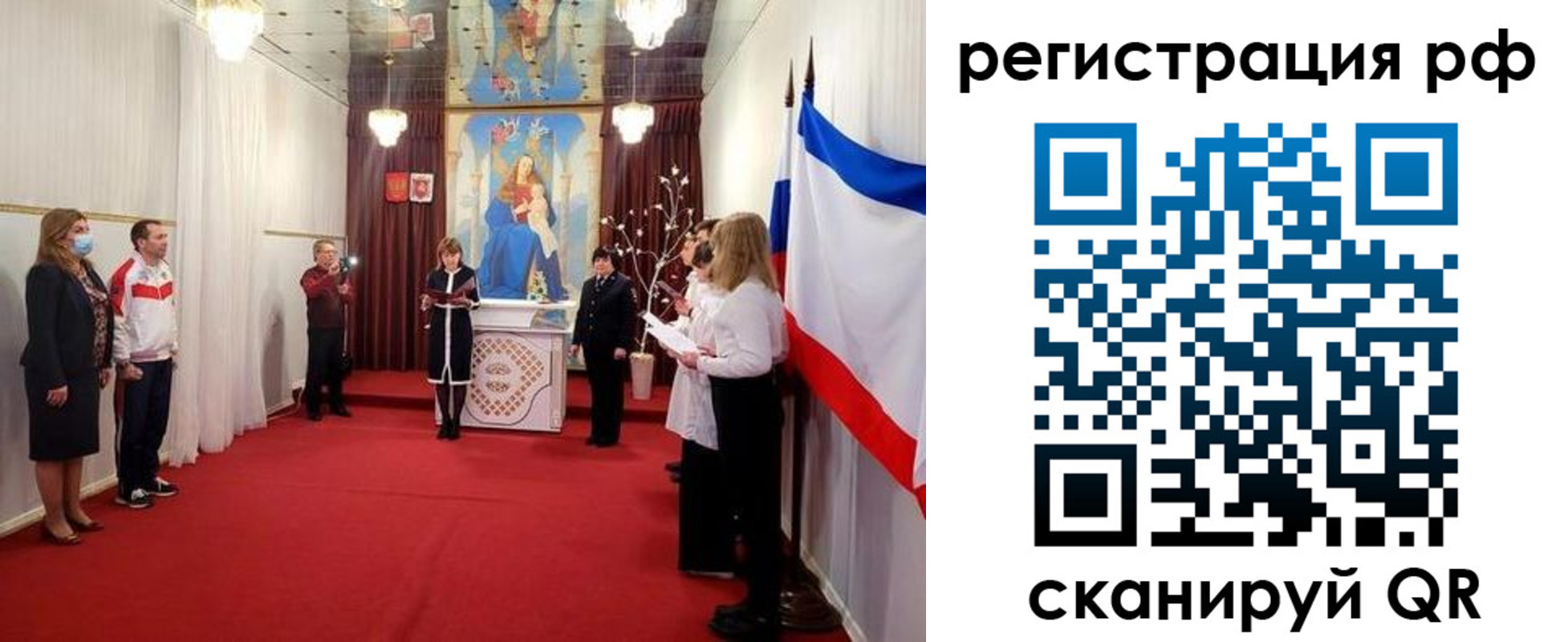 прописка гарантия в Козельске