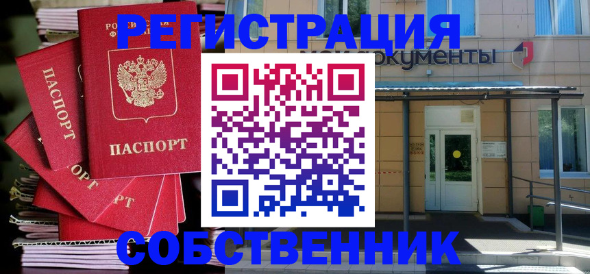 временная регистрация поиск в Козельске