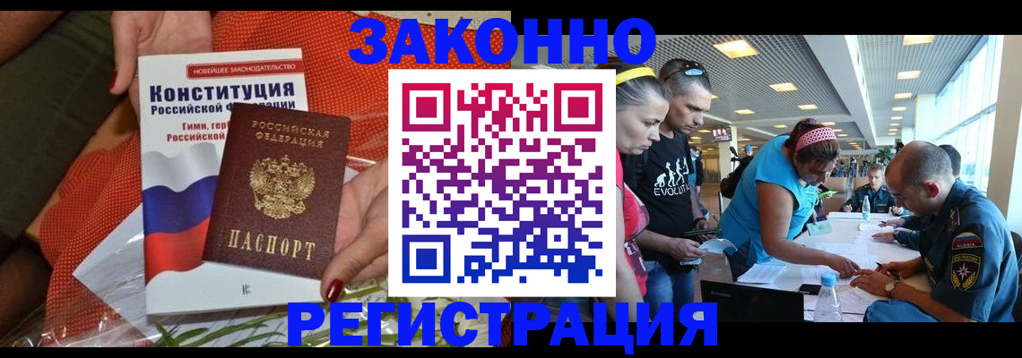 временная регистрация гарантия в Козельске